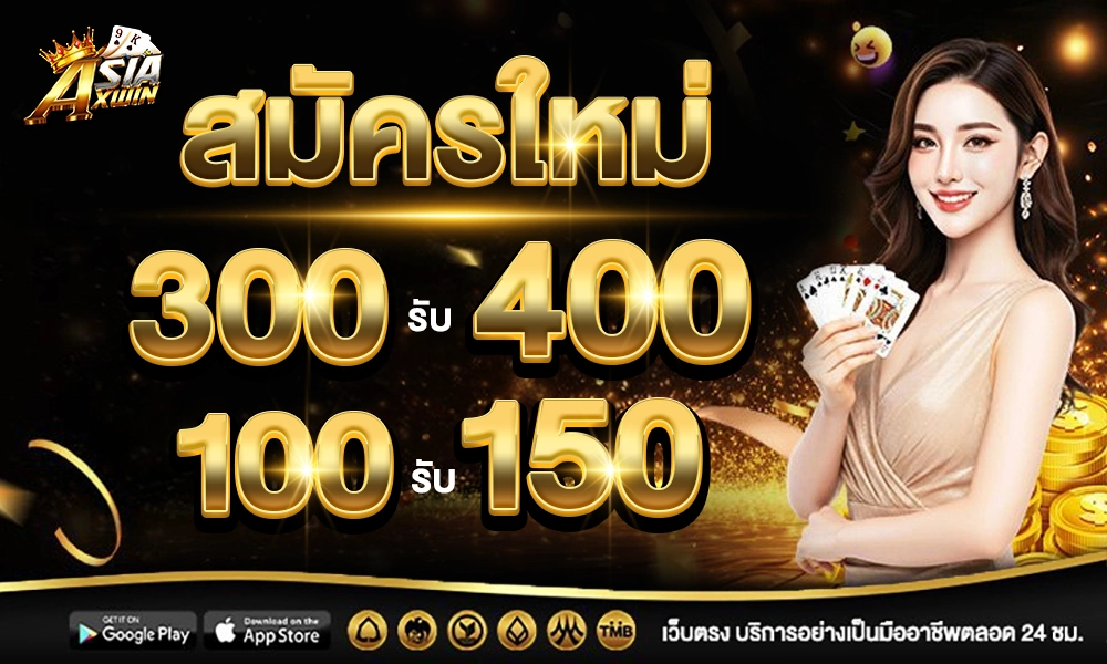 1000 600 ASIAXWIN slot regis pro_optimized